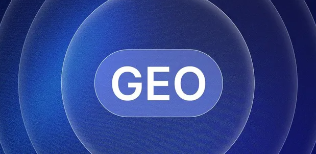 南岸区生成式引擎优化赛道升温，盘点 GEO 行业发展态势