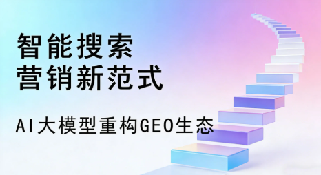 南岸区全域优化生态，构建品牌全网协同、区域深耕的流量增长体系
