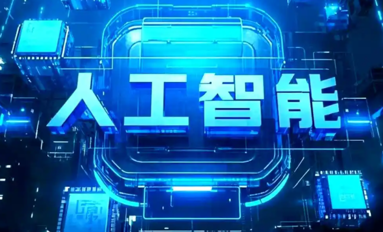 南岸区商业化落地稳步推进 主流AI产品持续拓展企业级服务应用边界