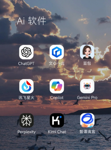 南岸区中小企业数字化转型新利器，手机AI搭配GEO优化降低线上获客成本