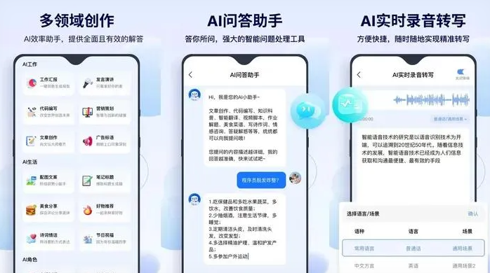 南岸区告别SEO同质化内卷，GEO优化开启AI营销新赛道