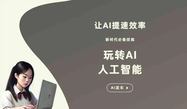 南岸区GEO优化完整科普：原理、价值与核心适配场景